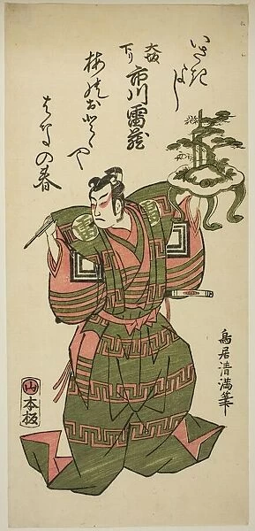 The Actor Ichikawa Raizo I, 1761. Creator: Torii Kiyomitsu