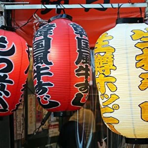 Decorated paper Japanese red and white lanterns in Asakusa, Tokyo, Japan