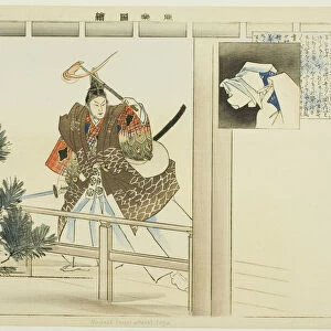 Yo-uchi Soga, from the series "Pictures of No Performances (Nogaku Zue)", 1898. Creator: Kogyo Tsukioka. Yo-uchi Soga, from the series "Pictures of No Performances (Nogaku Zue)", 1898. Creator: Kogyo Tsukioka