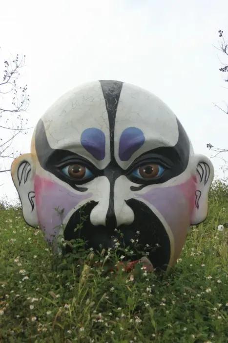 Framed Print : Chinese opera mask, Chiayi, Taiwan