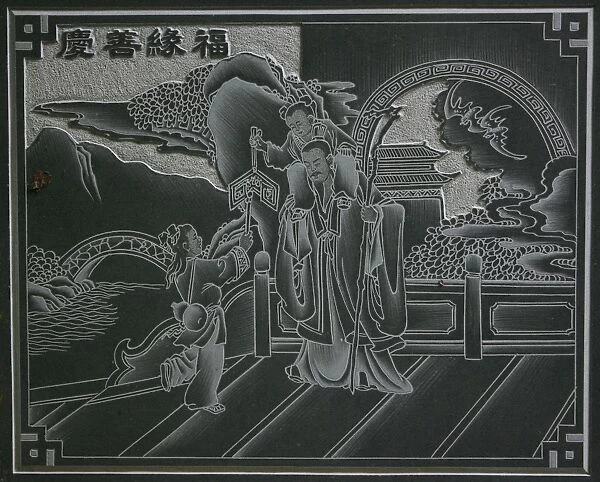 Vintage Taiwanese print