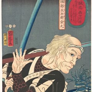 Portrait Oribe Yahei Kanamaru Edo period 1615-1868