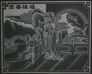 Taiwanese art